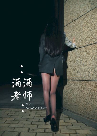 办公室狂肉校花h陈若雪视频
