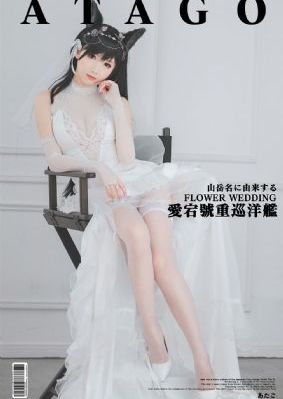 电视剧《度华年》